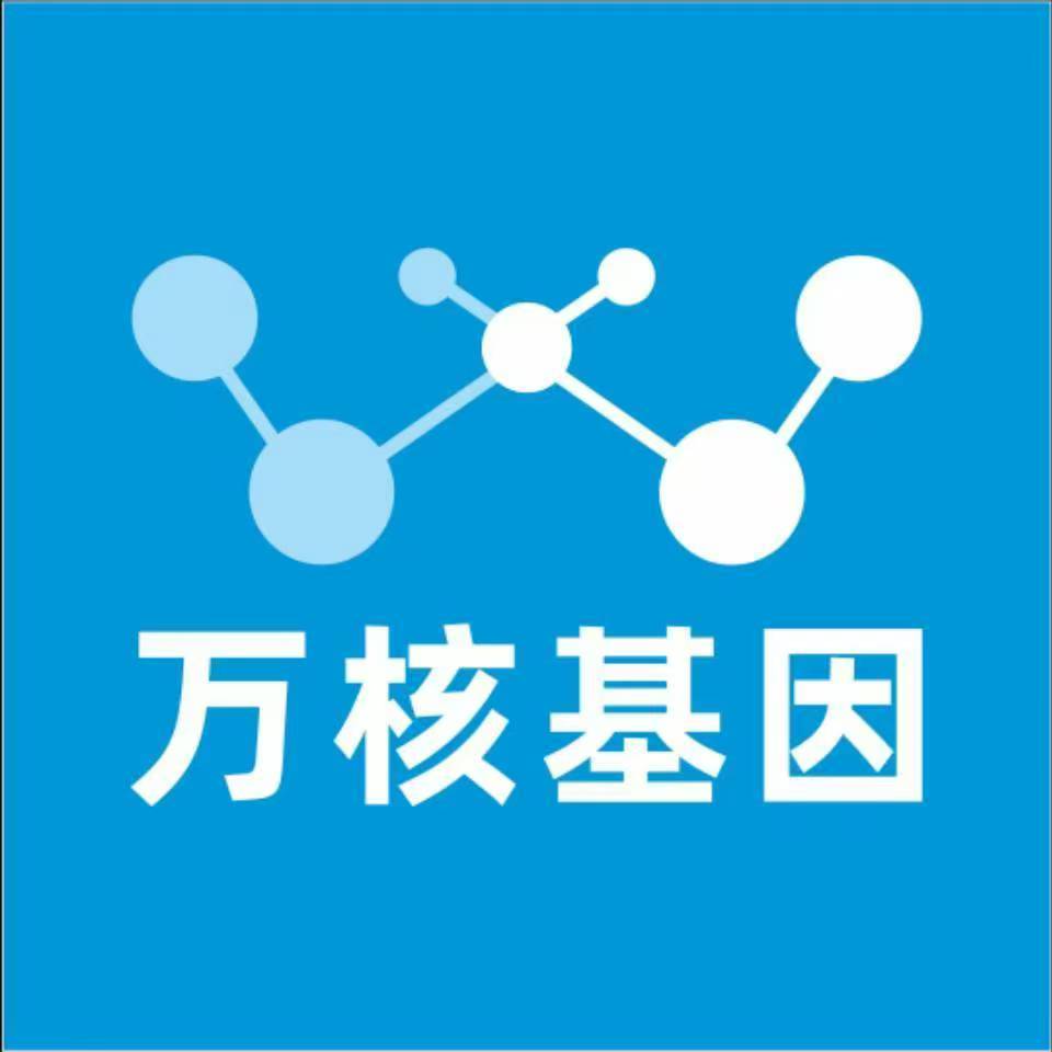 新乡获嘉县万核基因亲子鉴定